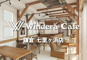 Windera Cafe